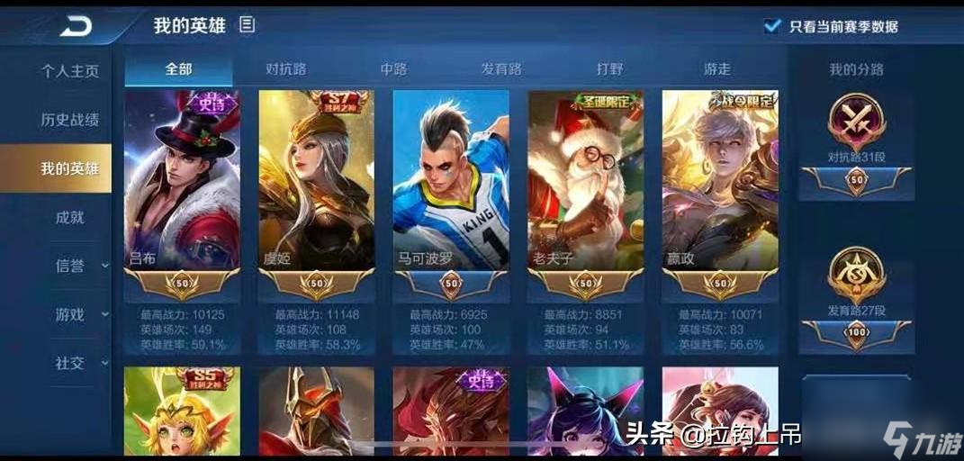 王者荣耀DIY功能被玩坏，网友上传东北雨姐照片，官方宣布将其封号